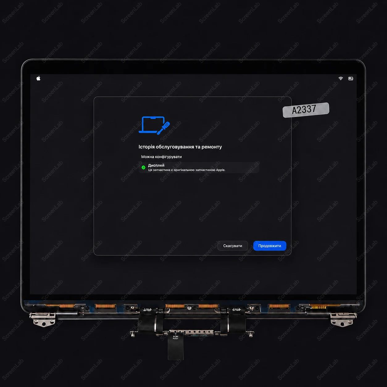 Матриця / екран LCD MacBook Air 13" A2337 2020 M1